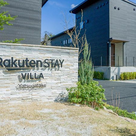 Rakuten Stay Villa Yatsugatake Hokuto  Exterior foto